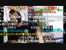 20240512　暗黒放送(最終章）　配信者で肖像権侵害にするやつは配信を辞めたほうがいい放送