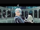 【MMD刀剣乱舞】長義と女審神者でシューティングスター（ラストに刀×主表現有）【Vroid MMD】