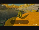 ゼルダの伝説　ティアーズ オブ ザ キングダム　実況プレイPart5