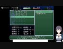 プリティアックス外伝　～斧姫～ の低音ヴォイスな初プレイ配信【フリゲ 今度はRPGらしい！】
