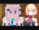 【ユニフィー劇場】フィーちゃん対策【Minecraft】