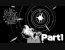 星と時を廻るお話。知らんけど。【InStarsAndTime】Part1