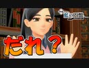 【ポケモンSV】クリア後探索！スター団サブストーリー編【スカーレット・バイオレット・藍の円盤】