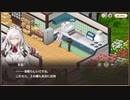 【スイメド】スイートホームメイド　メインシナリオ12章　キッチン編　part 1