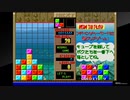 アーケードアーカイブス　エメラルディア_01