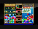 アーケードアーカイブス　エメラルディア_02