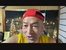 20220623_Ｊ民党Y議員のパパ活騒動【世の全ての男性は彼を非難することはできない】人間社会は理性・道徳・倫理で成り立っている。