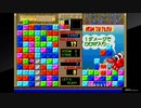 アーケードアーカイブス　エメラルディア_03
