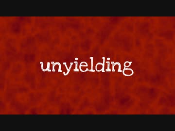 unyielding(piano ver.)