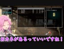 【四国めたん実況】FRONT MISSION 1st Remake【USN編】part 45