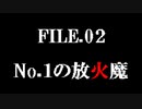 アイエエエエ! ニンジャ!? ニンジャナンデ!?【街角探偵の推理ファイル #02】フリーゲーム実況