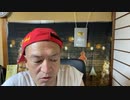 20220624_世界中でDSの動きが静か【□□なんちゃってB大統領、11月には存在しない説】彼らは次の一手をどのように考えているのか⁉︎