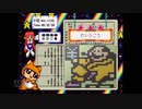 【実況】おーちゃんのお絵かきロジック #88(中級104～105)