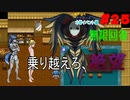 【ざくアク実況Part２５】王国民、水着に悶える。【初見プレイ】