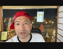 20220628_今週末要注意‼︎中国で何かが起こる予感!【中国湖南省鄭州市、銀行8000億円相当預金封鎖】主犯格ニューヨークへ逃亡‼︎生活の根源である預金が引き出せない民衆のうねりがどんどん広がる。この先に何が⁉︎
