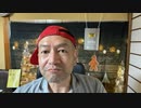 20220629_『戻り梅雨』により来週以降、梅雨戻り⁉︎【気象◯動◯器は現代科学で充分実行可能】メディアで報じられている事が真実と言う前提で、謝罪を求めるコメントに対して！
