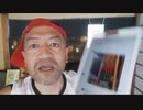 20220629_イーロンマスク氏のTwitter更新が止まった⁉不気味な数字が並ぶ「7.11」とは⁉