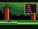 【PC-98】もう一度あの夢を【SN76489(DCSG)】