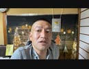 20220630_ミスター団結氏から皆さんへ【始まっているぞ】都内地下鉄など109カ所、ミサイル避難施設に追加。直家GOが『ピー』の部分を語る！