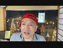 20220630_自民党、埼玉県議会【LG※T法提出で日本の風土を破壊】ポリティ◯◯コレク◯ネスとは影に隠れた全体主義グローバリズム！
