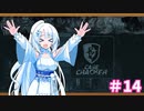 【CaseCracker】電子探偵 四国めたん Part14【VOICEVOX実況】