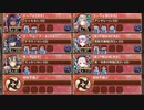 【字幕有】天魔大乱 EX-2-6 超難【城プロRE 配布地獄城+☆2改編成 平均Lv93】