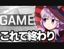 バトルロワイヤルゆかり　【APEX】【VOICEROID実況】