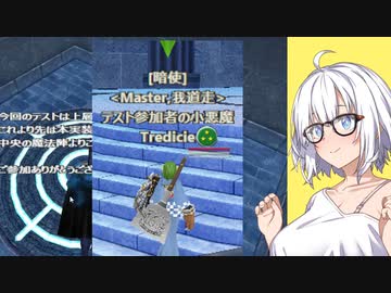 青バハテスト動画