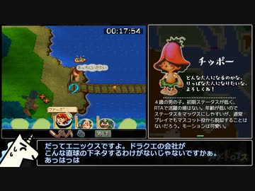 【PS1/RTA】グーグートロプスany% 1:00:26 part.2/4【ゆっくり解説】