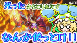 【遊戯王マスターデュエル】サラマングレイトでめちゃくちゃした結果、文字通りめちゃくちゃになった【ゆっくり実況】