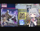 バージェストマでデュエルする小春六花62nd