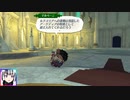 【実況】ゼノブレイド２　part34