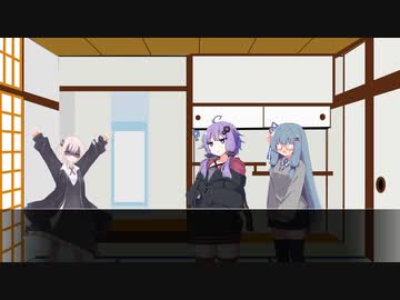 やめなよゆかりさん!!そのじゅぅなぁな