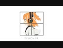 さけ(みどり) - TEACHER / 足立レイ