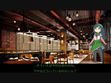 喫茶店マキにて　その17