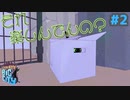 【実況】迷子の迷子の子猫ちゃん Part2【Little Kitty, Big City】