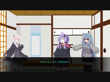やめなよゆかりさん!!そのにじゅぅいちぃ