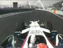 F1 Valencia Kubica Onboard 8/22 free