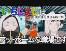 【dcst偽実況】ロロロロ配信切り抜き風