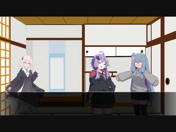 やめなよゆかりさん!!そのにじゅぅにぃ
