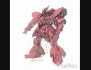 オリジナル機体サザビー編その1