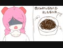 37.9℃-Rana for ゆめ