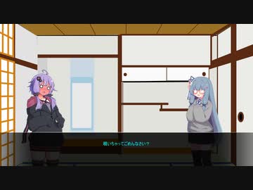 やめなよゆかりさん!!そのにじゅぅさぁん