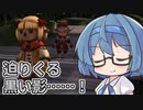 【FF11】つづみのヴァナ・ディール冒険記 #5