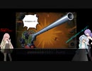 ゆかりと葵と日常のゲーム風景 part12 【遊戯王MD】