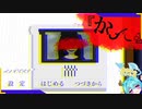 初めましての人にどこまで貸せますか？【「かして。」】