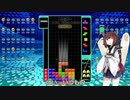 【VOICEROID実況】東北きりたんの毎日テト１チャレンジw 791日目【テトリス99】