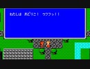 【ファイナルファンタジー比較BGM】街の曲