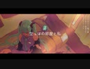 空っぽの部屋と私　feat.初音ミク