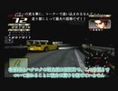 【頭文字D SpecialStage】ずんきずの公道最速理論 Act.2